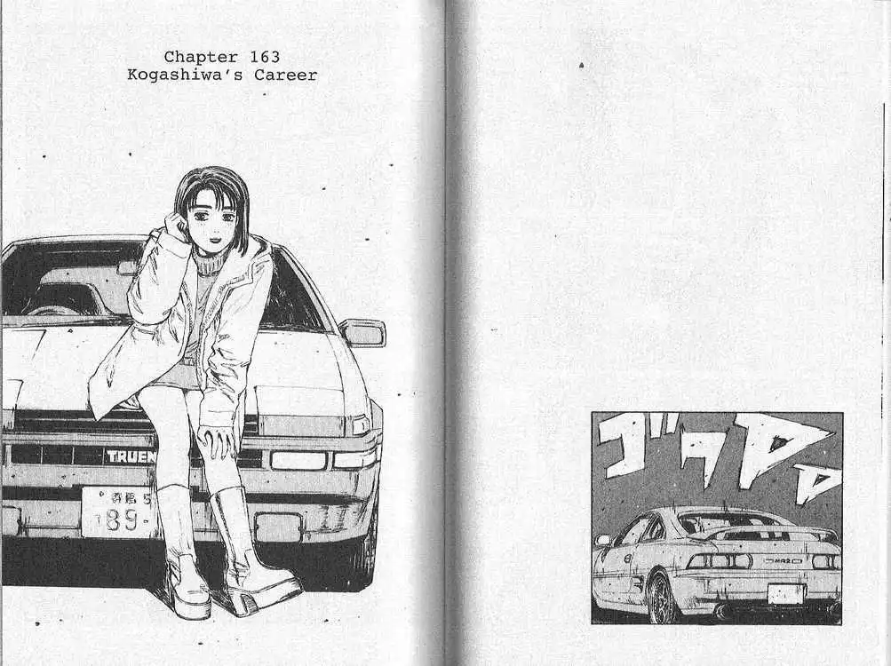 Initial D Chapter 163 1